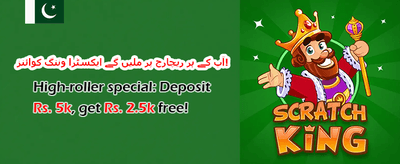 مفت اسلٹ اسپنز کا دھماکہ promotion image