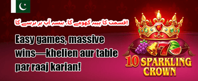 خوش آمدید بونس: 100% میچ promotion image