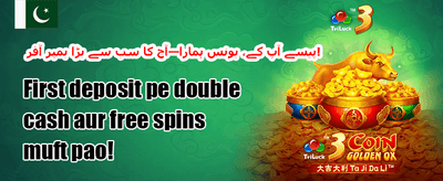 وی آئی پی ہفتہ وار کیش بیک promotion image