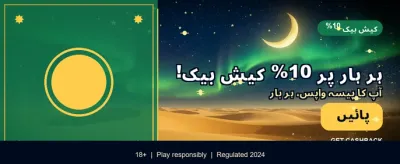 روزانہ نئے چیلنجز اور انعامات